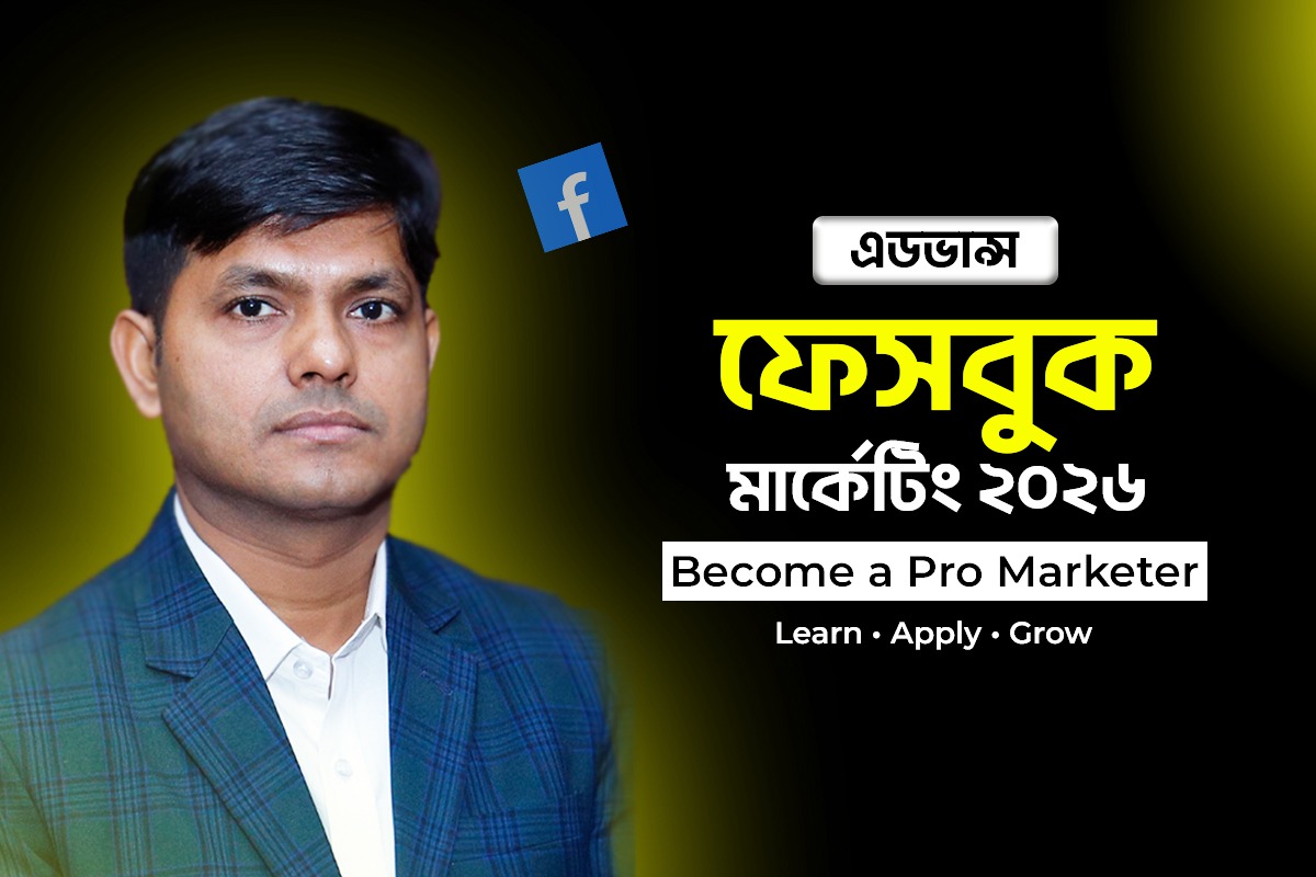 Facebook Marketing Professional Course